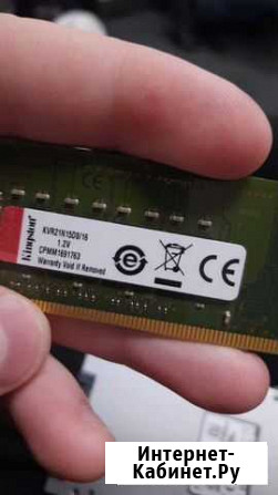 Оперативная память ddr4 16gb Камышин - изображение 1