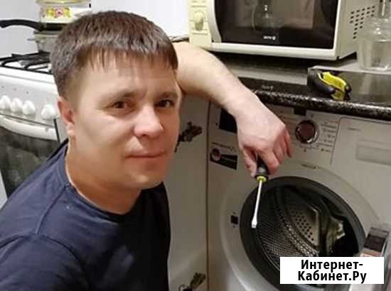 Ремонт стиральных машин и посудомоечных машин Псков - изображение 1