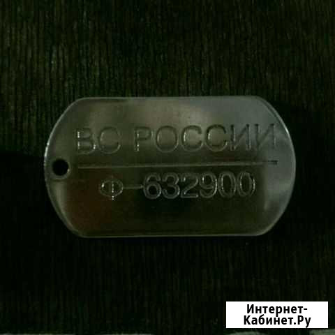 Жетон вс России Краснодар - изображение 1