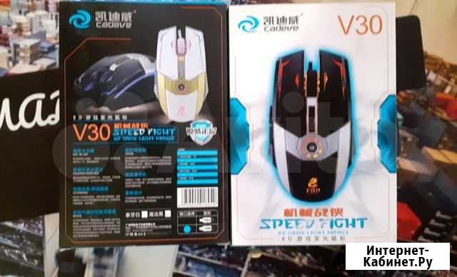 Мышь игровая Черногорск - изображение 1