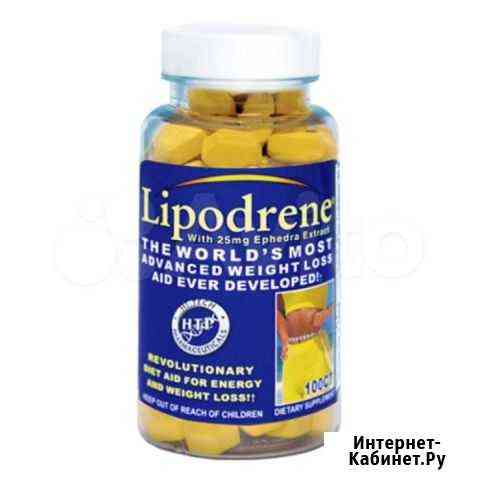 Lipodrene жиросжигатель 100 таб Санкт-Петербург