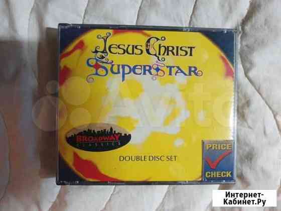 Jesus Christ Superstar 2 CD (Germany) ifpi Владимир