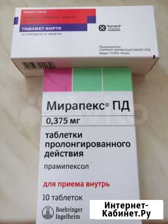 Продать лекарства Чистополь - изображение 1