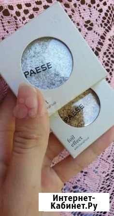 Тени для глаз с эффектом фольги Paese Челябинск - изображение 1
