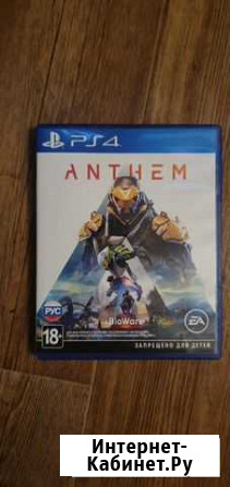 Anthem ps4 Набережные Челны - изображение 1