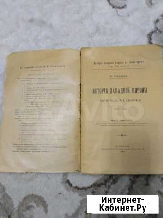 Отдельные тома 1884-1917г Пенза - изображение 1