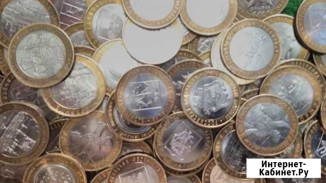10 рублей биметалл Новоуральск - изображение 1