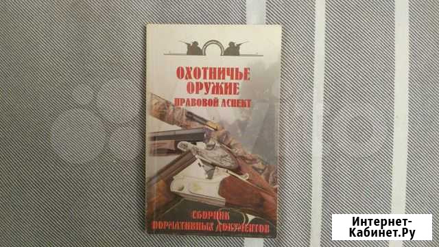 Книги Красногорск - изображение 1