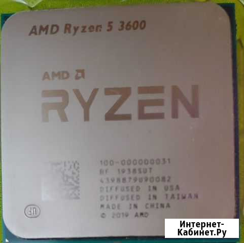 AMD Ryzen 5 3600 Казань - изображение 1
