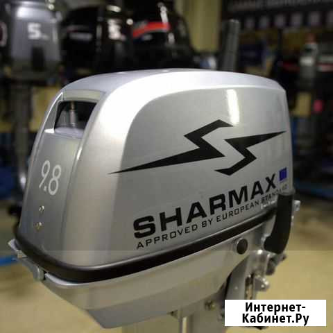 Лодочный мотор sharmax SM9,8HS Новокузнецк - изображение 1