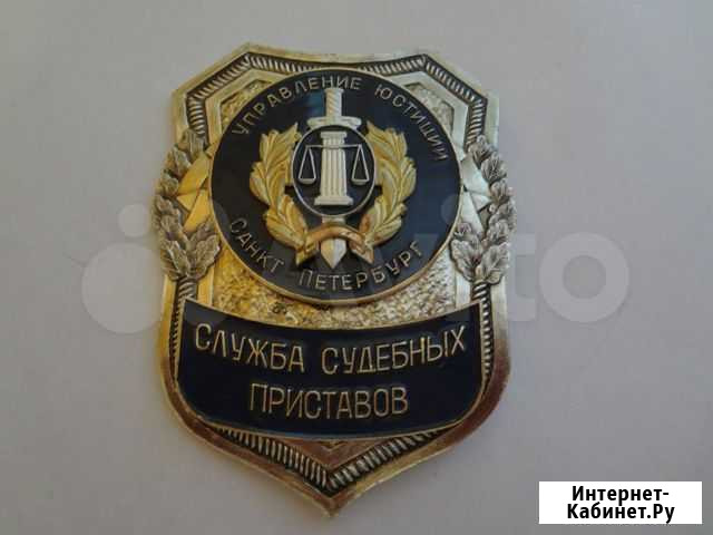 Нагрудной знак.Бляха Реж - изображение 1