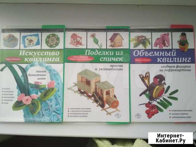 Поделки Каневская - изображение 1