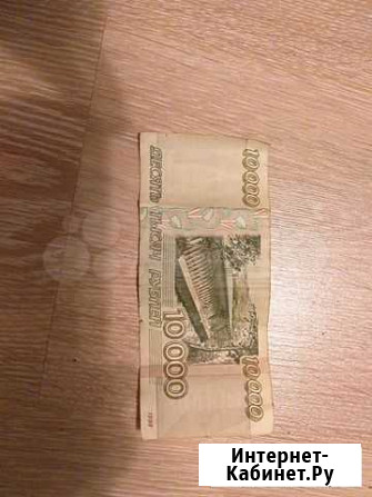 Банкнота 10000 Свердлова - изображение 1