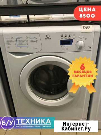 Стиральная машина Indesit Балаково - изображение 1