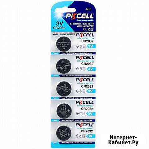 Литиевый элемент питания pkcell CR2032-5B тип - CR Казань