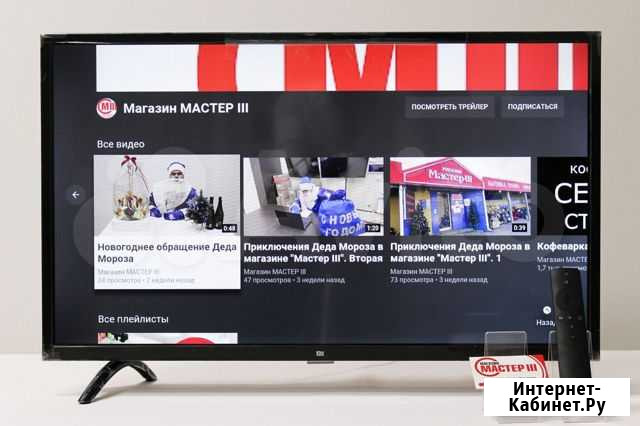 Телевизор Xiaomi 32 Mi TV 4A 32 L32M5 - 5ARU Белгород - изображение 1