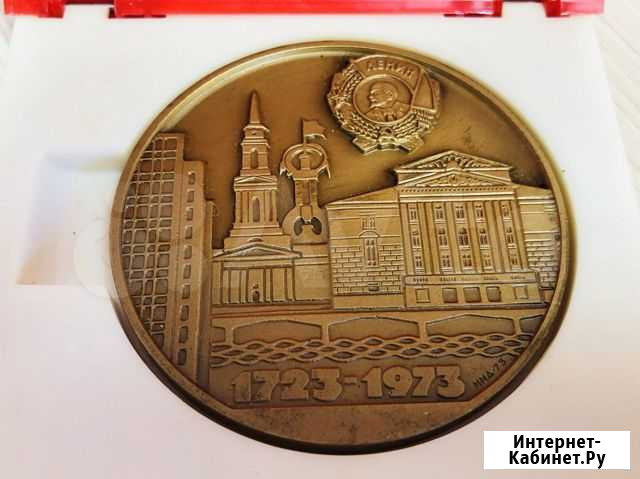 Медаль в память 250 летия Перми 1973 г Пермь - изображение 1