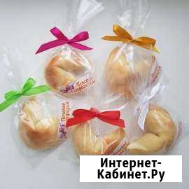 Печенье или пряники с предсказаниями,пожелани Рязань - изображение 1