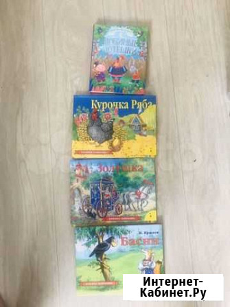 Книги панорамки новые Нижний Новгород - изображение 1