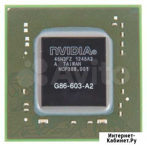 Замена видеочипа nVidia GeForce 8400M GT Санкт-Петербург - изображение 1