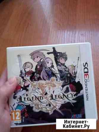 Legend of Legacy 3ds Евпатория