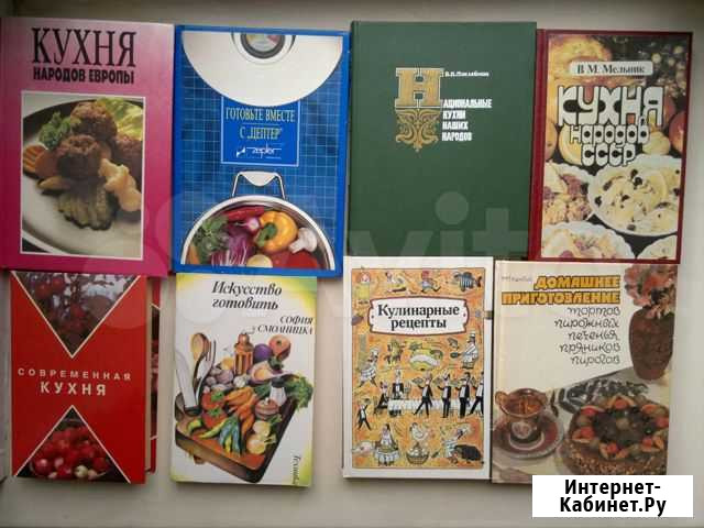 Книги по кулинарии, рукоделию и детские Уфа - изображение 1