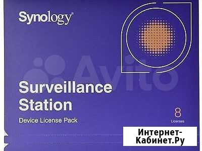 Лицензия surveillance station 8 Москва - изображение 1