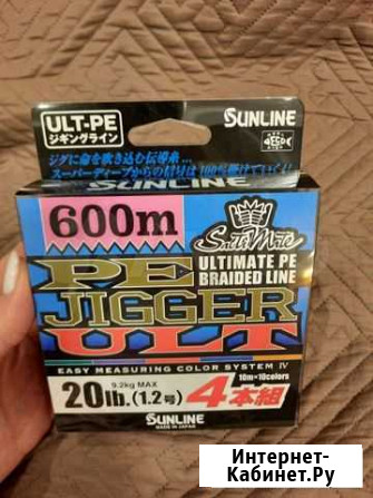 Плетёный шнур Sunline Pe Jigger ULT 600м #1.2 Уфа - изображение 1