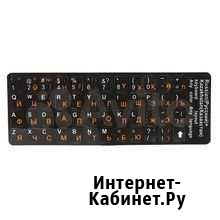 Востановление клавиатуры Феодосия - изображение 1