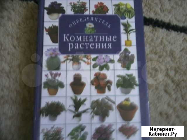 Книги Волгодонск - изображение 1