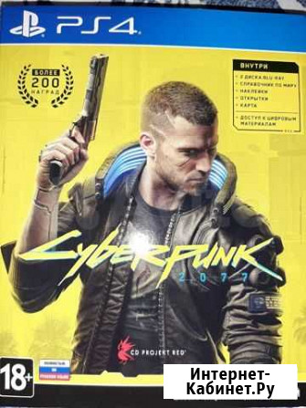 Cyberpunk 2077 ps4 Нижний Новгород - изображение 1