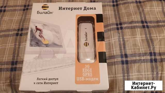 Модемы и роутеры Санкт-Петербург - изображение 1