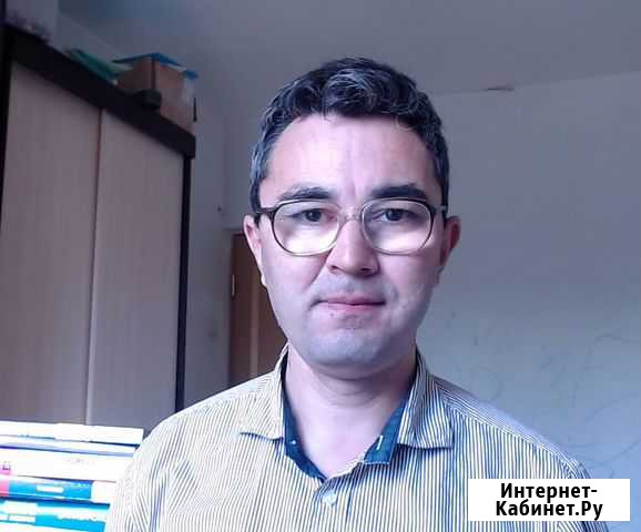 Математика, физика, подготовка к егэ, огэ Петропавловск-Камчатский - изображение 1
