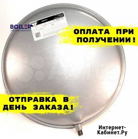 Расширительный бак газового котла Краснодар - изображение 1