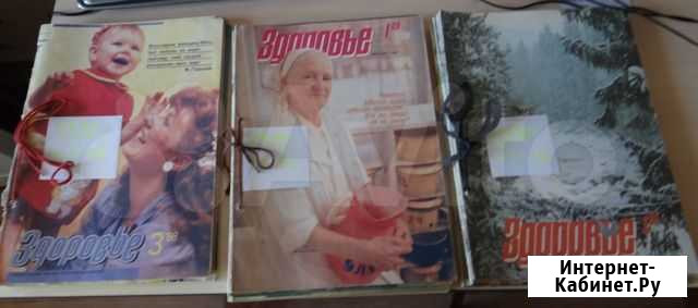 Продам журналы Здоровье за 1988 - 1992 г.г Хабаровск - изображение 1