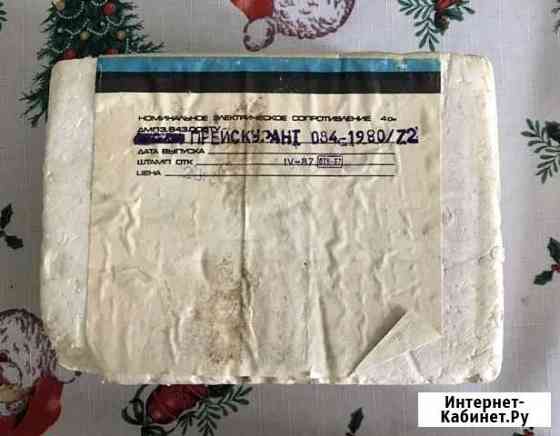 Динамическая головка Каменногорск