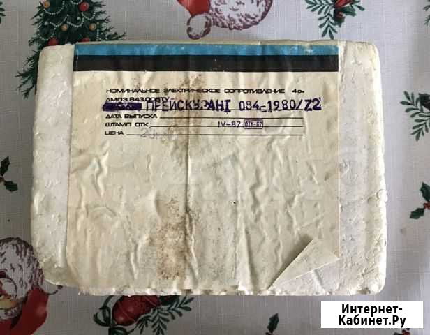 Динамическая головка Каменногорск - изображение 1