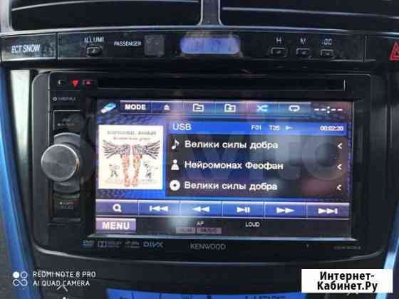 Автомагнитола Kenwood DDX3053 Хабаровск