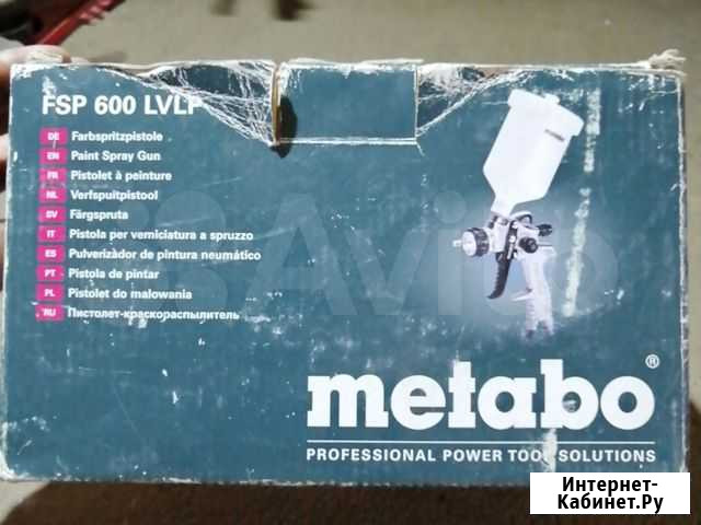 Краскопульт metabo FSP 600 lvlp Сухиничи - изображение 1