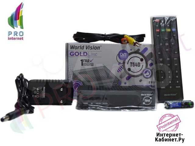Цифровой ресивер World Vision T64D DVB-C/T2 Сочи - изображение 1