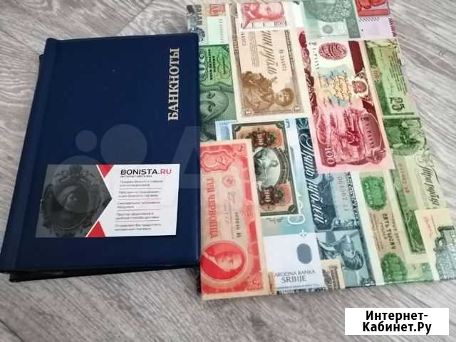 Купюры иностранные разных стран Салават - изображение 1