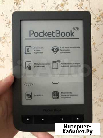 Электронная книга Pocketbook 626 нерабочая Новосибирск - изображение 1