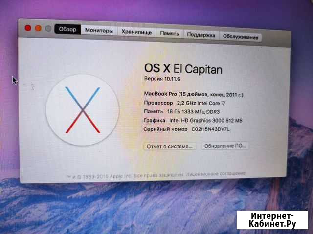 Macbook pro 15 2011 i7 16gb Химки - изображение 1