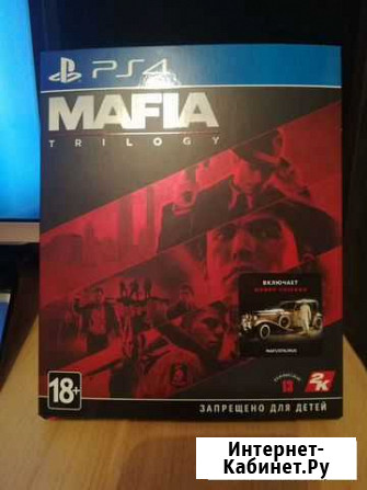Mafia Trilogy PS4 Омск - изображение 1