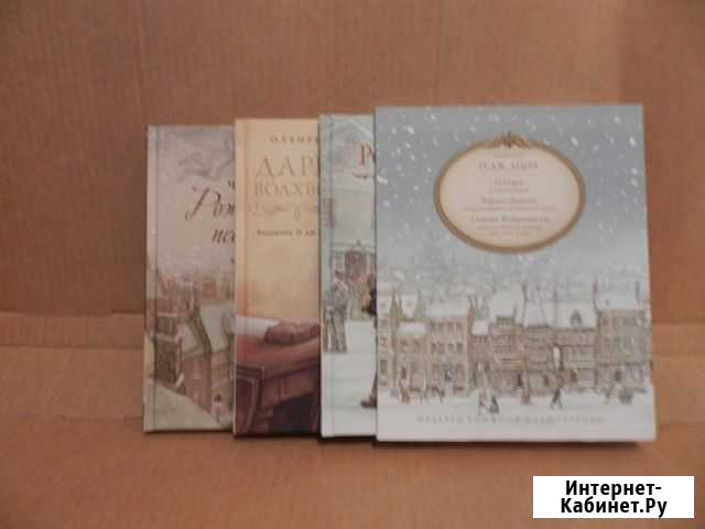 Рождество Дж.Линч подарочные книги Волгоград - изображение 1