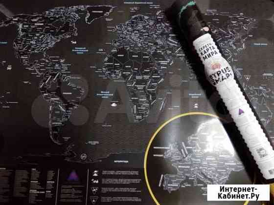Скретч-карта мира True Map plus noir, черная Екатеринбург