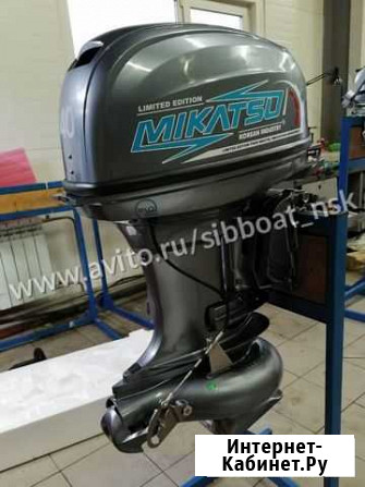 2х-тактный лодочный мотор Mikatsu M40JHS водомет Горно-Алтайск - изображение 1