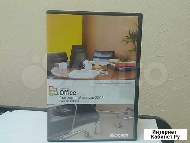 Microsoft office 2003 Иловля - изображение 1