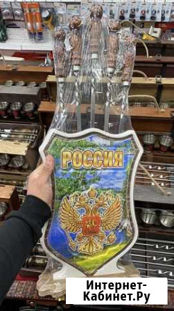 Шампура на подставке Россия опт розница Симферополь - изображение 1