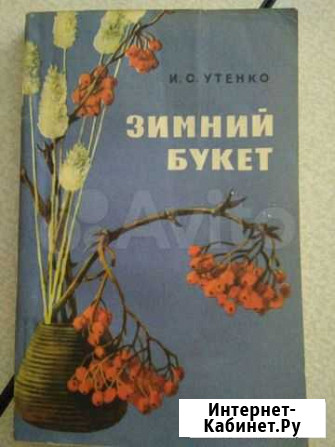 Книги Новосибирск - изображение 1